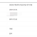신영진컴퓨터학원 네이버블로그