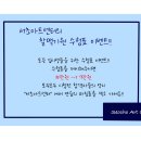 서초아트센터 이미지