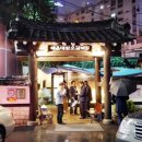 (주)해운대 암소갈비집 네이버블로그