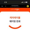 초미당세번째 이미지
