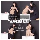 털찐친구들 | [대전 셀프사진관] “스튜디오 토드”, 반려견 슈슈랑 가족 사진 찍고 온 찐 후기! 📸