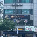 을지마라탕 이미지