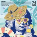 영화로 보고듣는 클래식 인문학 이미지