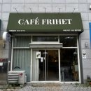카페 프리헷 목동13점 | 동탄 목동 무인카페 카페프리헷