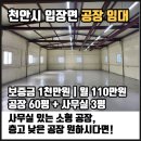 대영부동산중개사무소 이미지