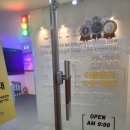 고수의운전면허양재역점 | 강동구운전면허학원 말고 난 여기다!