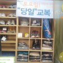 건영세탁소 이미지