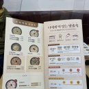 본죽&비빔밥 송도퍼스트파크점 이미지