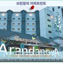 Bee HOTEL | 카메론 하일랜드 브린창 아파트먼트 후기: 가성비 최고 추천