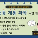 혜성코멧학원 - 강남구 삼성로67길 18 | 혜성코멧학원