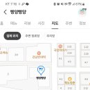 김군정비소