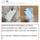 청년통신 네이버블로그