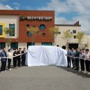 육아종합지원센터 앞 이미지