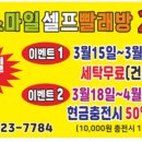 스마일세탁 이미지