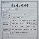 영상 태양광발전소 이미지