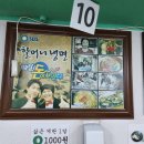 삼거리중화호프 | 호기심 폭발! 15년 단골의 숨겨둔 🔥청량리 할머니냉면🔥 웨이팅 뚫고 포장까지 싹쓰리한 비법 대방출...