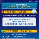 아이교육뉴스