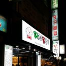 양정1동-22 Daum카페