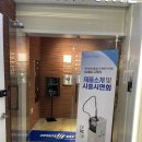 (주)메디포르테 이미지