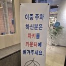 만촌본가 | 대구 만촌역 맛집 신수원본가 만촌점, 아이들과 주말 저녁 가족외식 후기