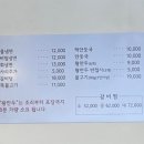 주공면옥 이미지