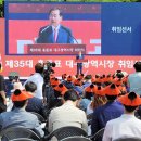 중흥시장 이미지