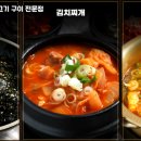 고기구이