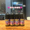 캐츠베이핑