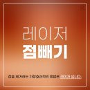 목동제이의원 이미지