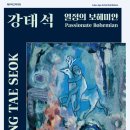 제주 보헤미안 이미지