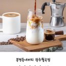 봉명동내커피광주 - 서구 상무민주로 10 | 봉명동내커피광주