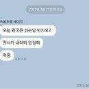 모쏠