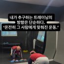머스트무브짐 배방 2호점 네이버블로그