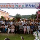 주생초등학교 이미지