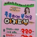 미소드림의원 이미지