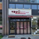바틀샵하나로마트 | 바틀샵 동탄역 앨리스빌 : 친절하고 가성비 좋은 동탄와인샵 추천