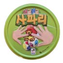 와글와글 소통 보드게임 | 5살 아이와 하기 좋은 추천 보드게임 &lt;와글와글 사파리&gt; 플레이 후기