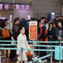 인천국제공항보안검색노동조합 이미지