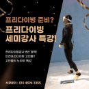 대부동복지체육센터 | 인천프리다이빙 세미의다이빙 안산 대부동복지체육센터 잠수풀 단체프리다이빙강습 후기