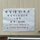 황금떡방 네이버블로그