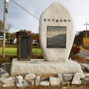 백석리마을회관 이미지