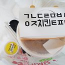 원래는치킨집을할려고했었다 - 연수구 새말로99번길 17 | 원래는치킨집을할려고했었다
