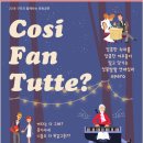 모짜르트음악교습소 - 광진구 뚝섬로32길 23 | 모짜르트음악교습소