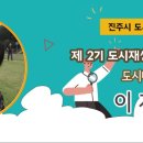 나눔과 머뭄, 도심을 치유하다 네이버블로그