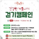 관악구보건소 이미지