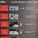 워시아지트 이미지