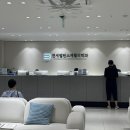 연세밸런스재활의학과의원 이미지