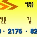 문수주공아파트 (앞) 이미지