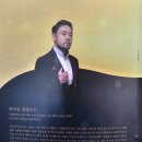 수원시립교향악단 신년음악회 | 과천시립교향악단 2026년 신년음악회 후기