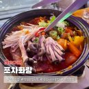 신림 맛집 포차화랑 안주 다양한 24시 술집 솔직후기